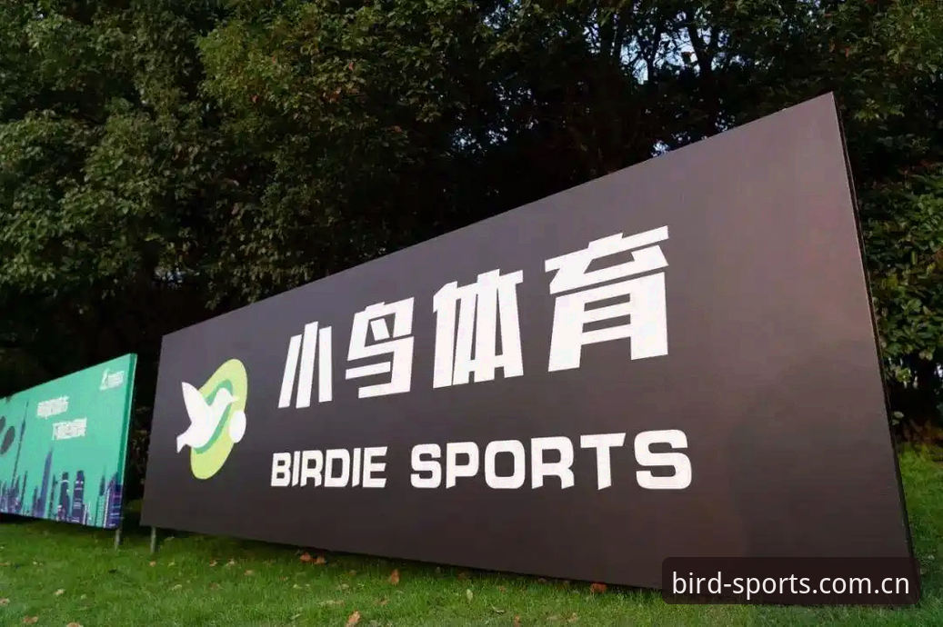 小鸟体育综合平台怎么样？为什么越来越多运动爱好者选择它？