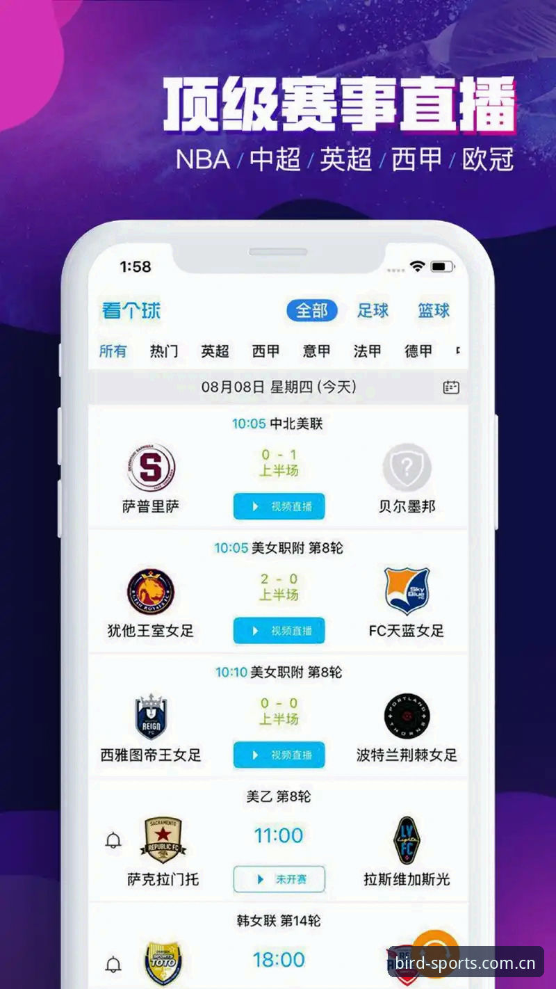 小鸟体育平台安全性全面评测：真实用户数据与操作体验深度分析